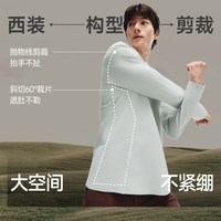 【下拉享优惠】蕉下男士防汗渍长袖吸湿速干poloT恤圆领立体裁剪