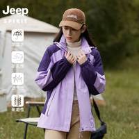 JEEP SPIRIT 吉普 外套春季情侣款百搭休闲外套户外防风保暖休闲服HLZ1818 女款浅紫 M