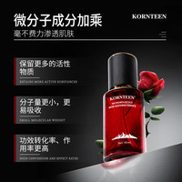 科婷 微分子玫瑰舒护精华