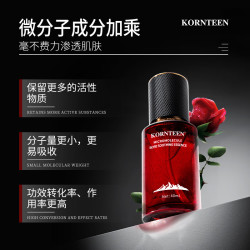 科婷 微分子玫瑰舒护精华