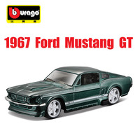 比美高 1:64 1967福特野马GT绿色合金车模型