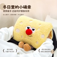 OCE曲奇热水袋暖水袋灌注水式暖肚子毛茸茸可插手暖手宝女敷