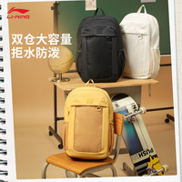李宁 双肩包男女同款2025新款潮流简约百搭时尚休闲运动包ABSV395