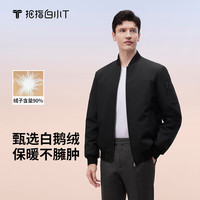 拇指白小T【90白鹅绒】2025秋冬短款羽绒服男士棒球领外套休闲开衫 墨黑 XL