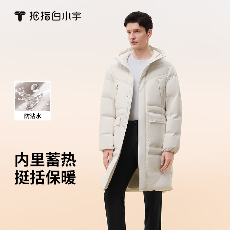 拇指白小宇 男士连帽长款羽绒服