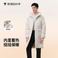 拇指白小宇秋冬新品男士连帽长款羽绒服白鸭绒90绒高克重保暖防泼水易打理