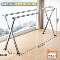 简尚恩 可折叠不锈钢落地晾衣架 双杆经典加厚1.6米