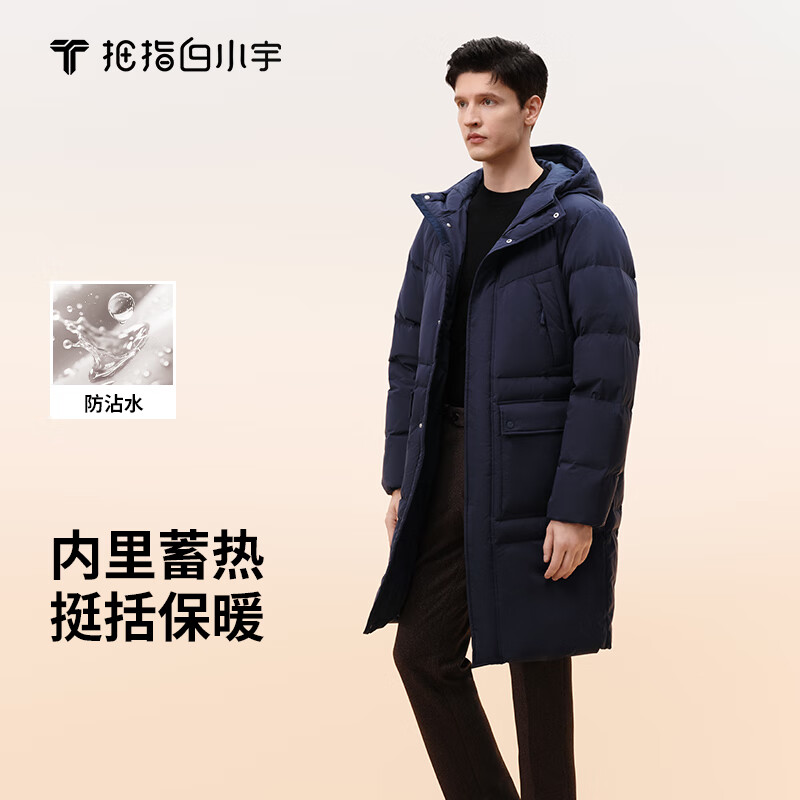 藏青色