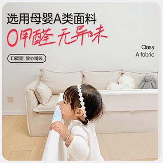 丸丫 婴儿围栏 四面款 1.5*1.8米