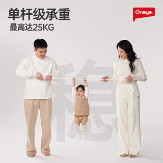 丸丫 婴儿围栏 四面款 1.5*1.8米