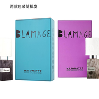 Nasomatto/纳斯马图 木质麝香 纳斯马图香水 30ml