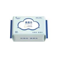 棉柔世家洗脸巾新生婴儿宝宝纯棉柔巾一次性干湿两用洗面巾