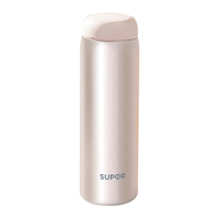苏泊尔（SUPOR）保温杯316L不锈钢水杯女高颜值户外办公室男泡茶杯子 玫瑰金 450ml 【赠茶漏】