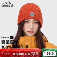 MISSION UV 纯羊毛保暖毛线帽秋冬加厚针织帽冷帽冬帽户外护耳防寒帽子女冬季