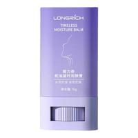 Longrich 隆力奇 颈纹棒淡化颈纹蛇油膏提拉紧致颈部护理天鹅颈霜旗舰店官网