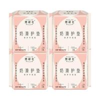 Herlab 她研社 护垫卫生巾奶滑小方柔软透气150mm日用96片