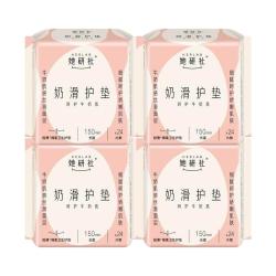 她研社 护垫卫生巾奶滑小方柔软透气150mm日用96片
