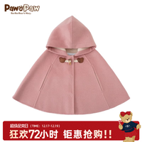PawinPaw小熊童装年秋冬婴幼童斗篷外套女宝宝大衣绵羊毛拜年过年 粉色/25 100