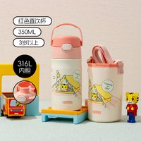 THERMOS 膳魔师 X BEAN DUCK 高真空便携保温男女学生吸管杯TCKL-350FS