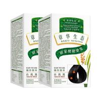 章华 生态染发剂植物纯焗油膏黑色遮盖白发染发膏女