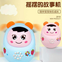 OLOEY不倒翁婴儿可啃咬大号宝宝音乐早教机儿童0一1岁玩具 充电款蓝色男孩早教不倒翁