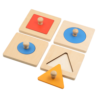 广尔婴儿蒙氏早教玩具0-1岁宝宝形状配对早教启蒙益智玩具手抓板拼图