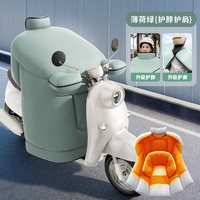 移动端：锐塔克 2025石墨烯加绒加厚电动车挡风被冬保暖电瓶摩托车防水防水罩