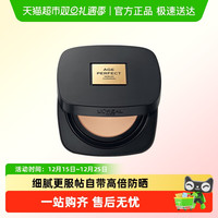 88VIP：巴黎欧莱雅 欧莱雅黑金柔光无瑕气垫霜bb霜遮瑕持久防晒不易脱妆粉正装#C20