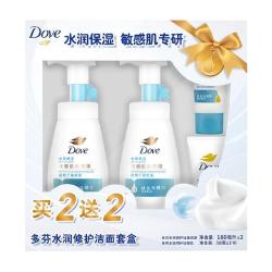多芬 水润修护洁面慕斯洗面奶160ml*2瓶+30g*2