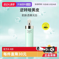 澳尔滨 乳液优活润白紧颜渗透乳200g光嫩瓶保湿紧致进口