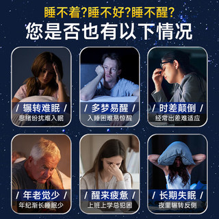 同仁堂 Tongrentang Chinese Medicine酸枣仁粉改善睡眠安神助睡纯炒酸枣仁中药材打粉茶汤丸255g
