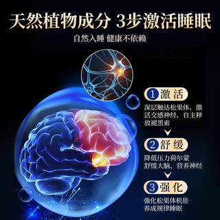 同仁堂 Tongrentang Chinese Medicine酸枣仁粉改善睡眠安神助睡纯炒酸枣仁中药材打粉茶汤丸255g