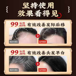 同仁堂 Tongrentang Chinese Medicine五黑粉桑葚干黑枸杞黑芝麻糊核桃脱发养发生发无糖早餐食疗1200g