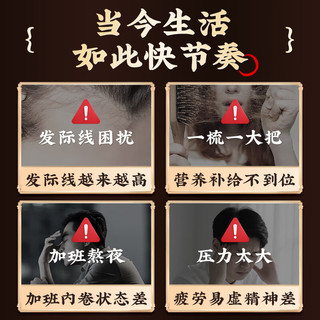 同仁堂 Tongrentang Chinese Medicine五黑粉桑葚干黑枸杞黑芝麻糊核桃脱发养发生发无糖早餐食疗1200g