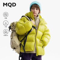 MQD/马骑顿 无氟三防 儿童羽绒服