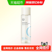 88VIP：自然之名 酵母水化妆水补水保湿爽肤水化妆湿敷护肤水滋润