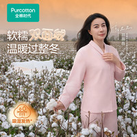 全棉时代男女士双面绒磨毛家居服套装长袖睡衣 素米白 165