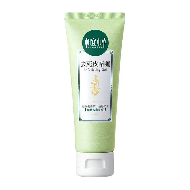 INOHERB 相宜本草 去死皮膏