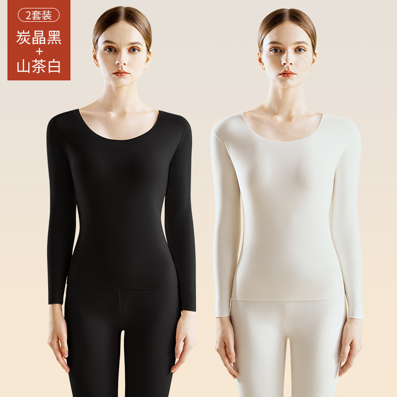 炭晶黑+山茶白-2套✅(75%客户选择)