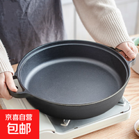 铸铁平底锅 无涂层煎锅 21cm