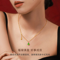 克徕帝 黄金项链绿色鎏彩葫芦套链5G实心足金999送圣诞礼物 4.2g