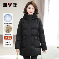 雅鹿羽绒服中长款加厚时尚女士2025冬季中老年冬装保暖外套 黑色 3XL