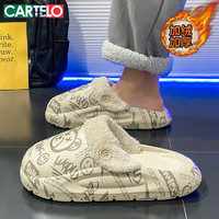 移动端、京东百亿补贴：卡帝乐鳄鱼 男款棉拖鞋 冬季加绒保暖时尚包头外穿