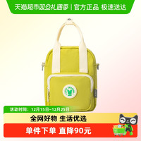 88VIP：UEK 轻化出行系列 儿童斜挎包 UFKB0123048075F