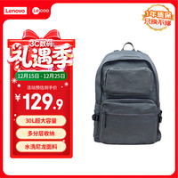 联想 来酷电脑包笔记本双肩包 旅行休闲背包游戏本电脑背包