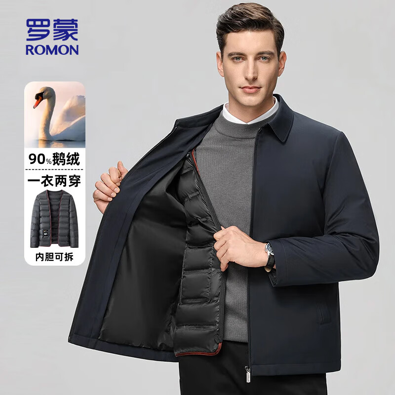 藏青 -斜纹面料