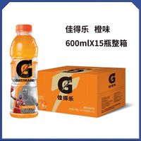佳得乐 运动饮料 橙味 600ml*15瓶