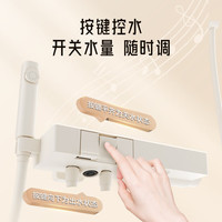 PLUS会员、国家补贴：海尔 淋浴花洒全套装家用简易卫生间分体式浴室花洒钢琴按键增压喷枪 滑轨升降+钢琴按键