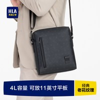 海澜之家 男士单肩斜挎包 HKADJA0ADAL177 4L大容量