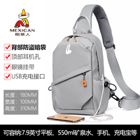 稻草人 男士单肩斜挎包 9201